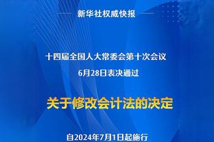 官方：巴萨将减少用水量，以应对加泰罗尼亚大旱