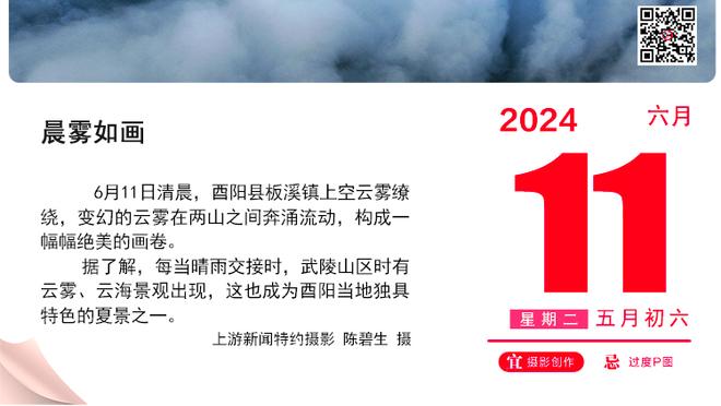 百步穿杨！麦克德莫特半场三分6中4贡献12分 正负值+13