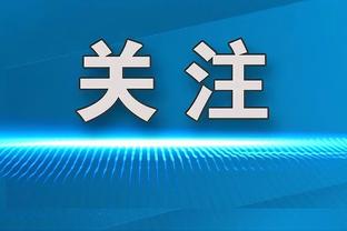 基德：东契奇很强硬 从他顶着受伤的鼻子继续比赛就能看出来