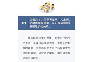 开云官网app截图3