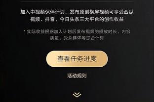 孙兴慜：想成为这支热刺的完美球员，我还要继续进步