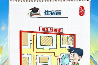 江南娱乐客户端app截图1